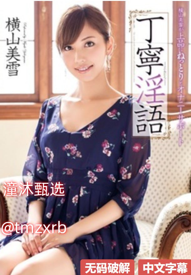 免费99精品国产自在在线メイリン モデルコレクション...